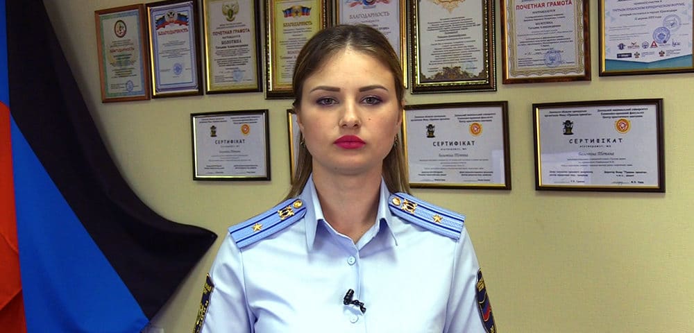 Минюст ДНР приглашает абитуриентов на целевое обучение (видео)