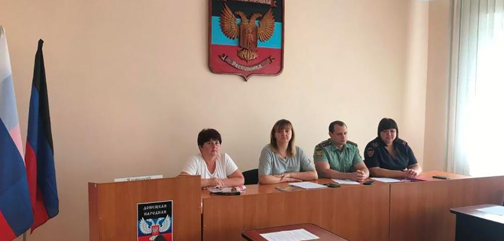 Представители УИИ Горняцкого района г. Макеевки приняли участие в заседании координационного совета
