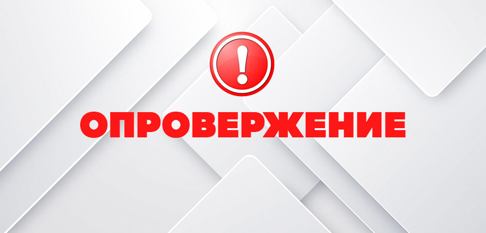 Государственная служба исполнения наказаний МЮ ДНР опровергает информацию о побеге осужденных