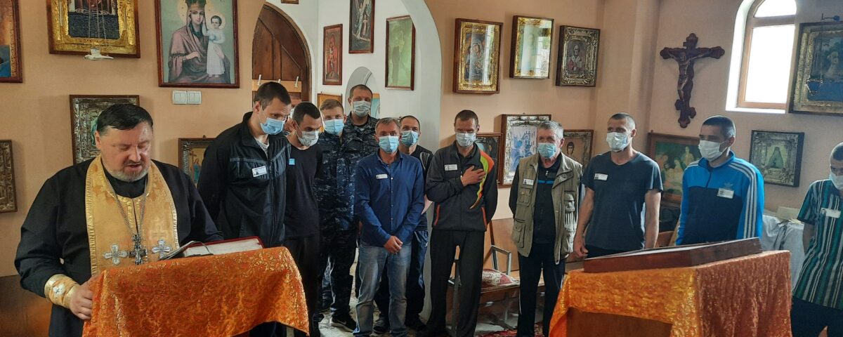 В Ждановской исправительной колонии –специализированной туберкулезной больнице состоялась праздничная церковная служба