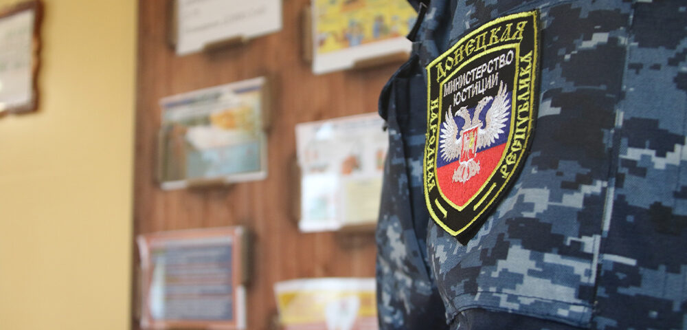 Сотрудники Донецкого СИЗО предотвратили попытку передачи наркотических веществ заключенному